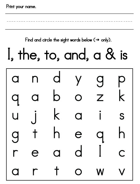Kindergarten Sight Words: Word Search