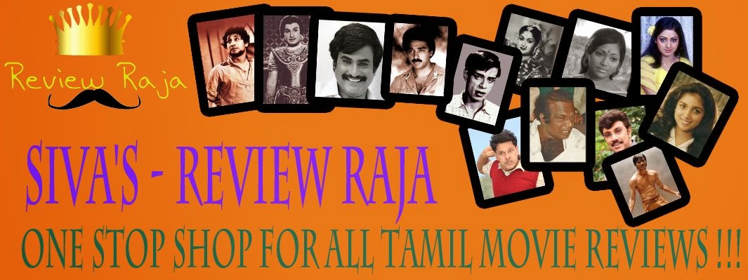  Siva's - Review Raja - One Stop Shop for all Tamil Movie Reviews !!!
