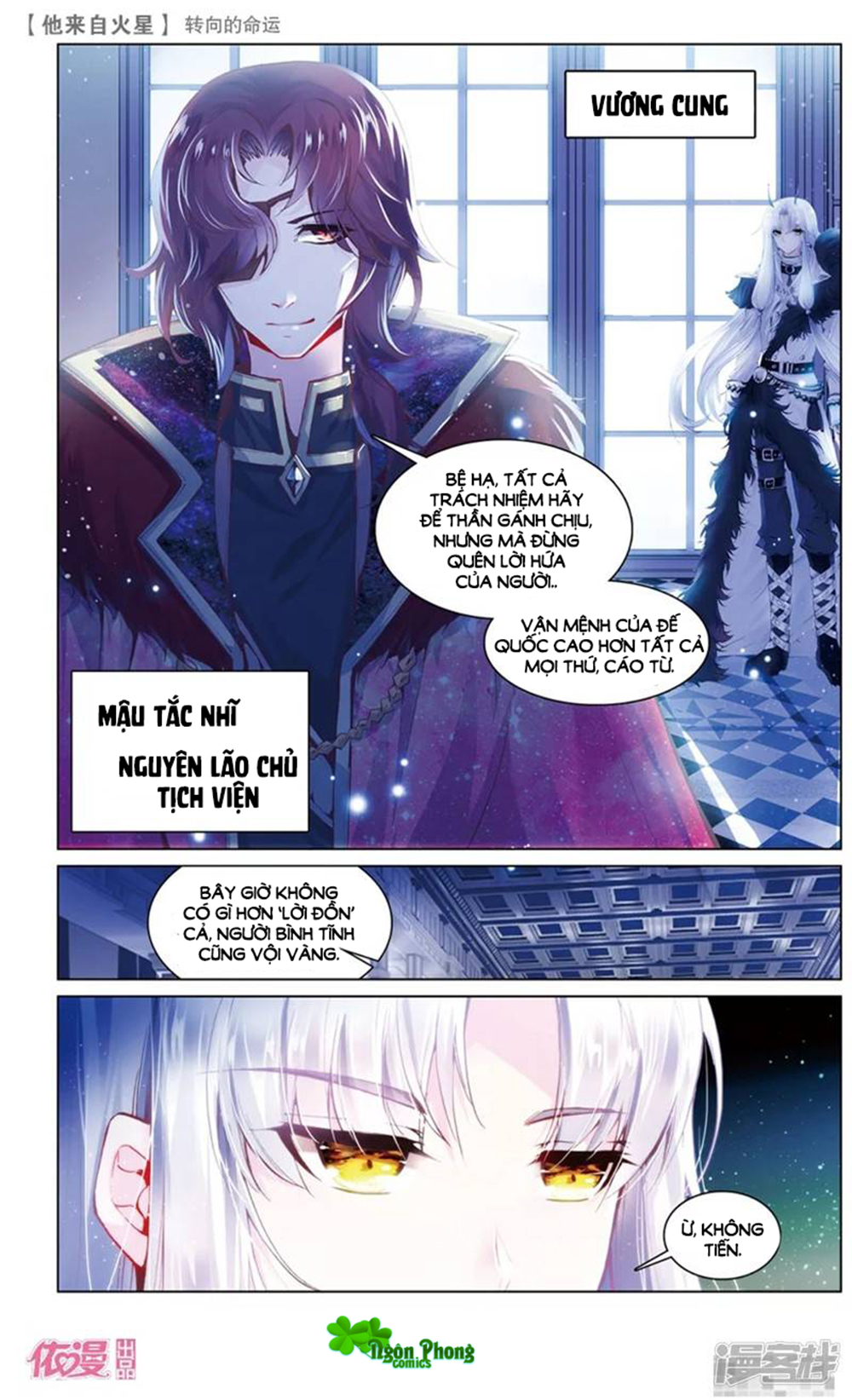 Hắn Đến Từ Sao Hỏa Chap 66 - Next Chap 67