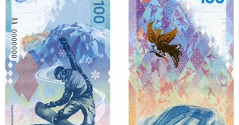 Деньги 2016 отзывы. Банкнота Сочи 2014 100 рублей из серебра. 100 Рублей приуроченные Олимпиаде в Сочи.