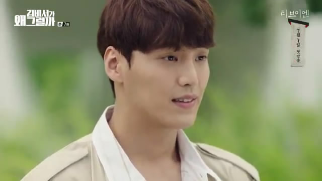 Sinopsis What’s Wrong With Secretary Kim Episode 7