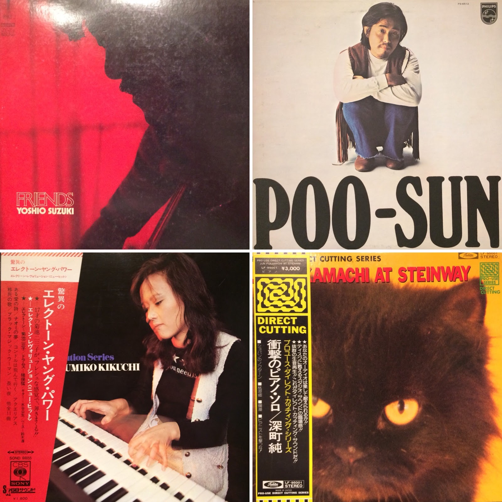 8/11（土）- 店頭セール情報》 【JAPANESE JAZZ – LP】SALE！ | Face Records Blog フェイスレコードブログ