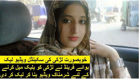 Beautiful Pakistan Girl Scandal Video with Boyfriend in Car Watch Video