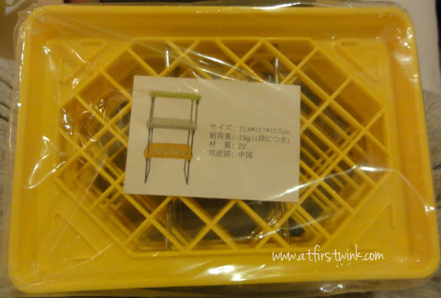 3Coins yellow storage rack