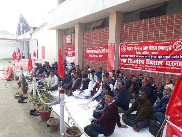 All India RMS &MMS Employees Union Group C