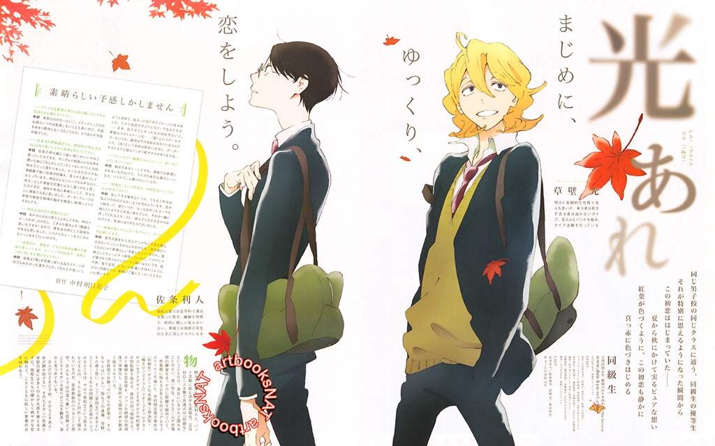فيلم انمي ياوي الموهوب
