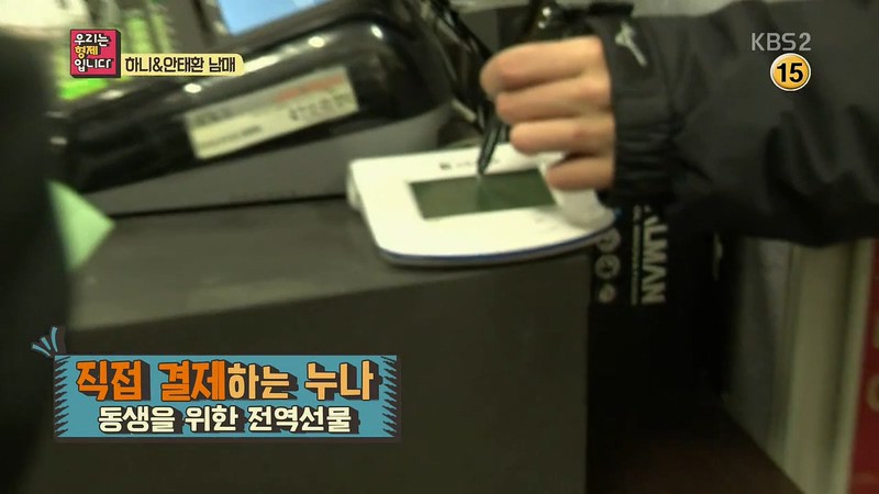 훈훈한 하니와 남동생.jpg | 인스티즈