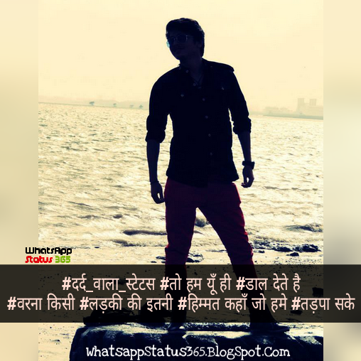 Dard Wala Status Whatsapp Status BawliBoooch