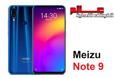  Meizu Note 9