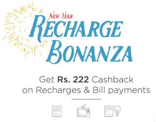 Paytm New Year Recharge Bonanza Offer : Get Upto Rs.222 Cashback On Recharge & Bill Payments