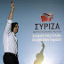 Από την Κρήτη ξεκινά τον προεκλογικό αγώνα ο Αλ. Τσίπρας