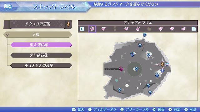 키즈나 링 해제에 필요한 토벌 몬스터 정리 (히카리)_2.jpg