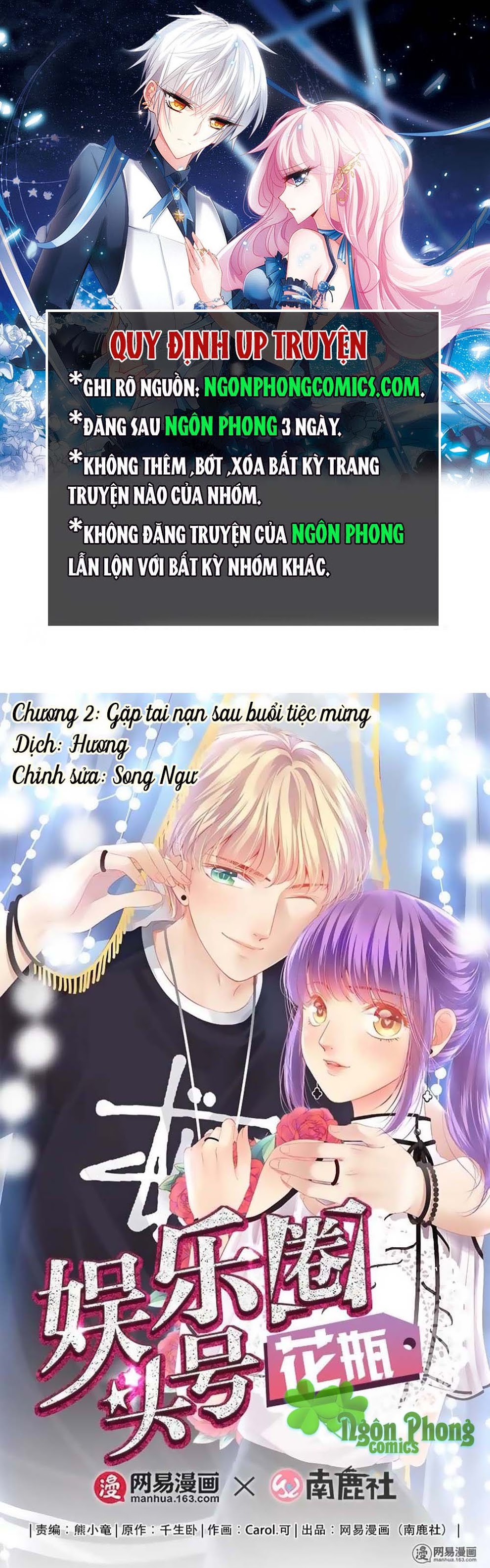 Bình Hoa Số Một Của Làng Giải Trí - Chương 2 - Trang 1