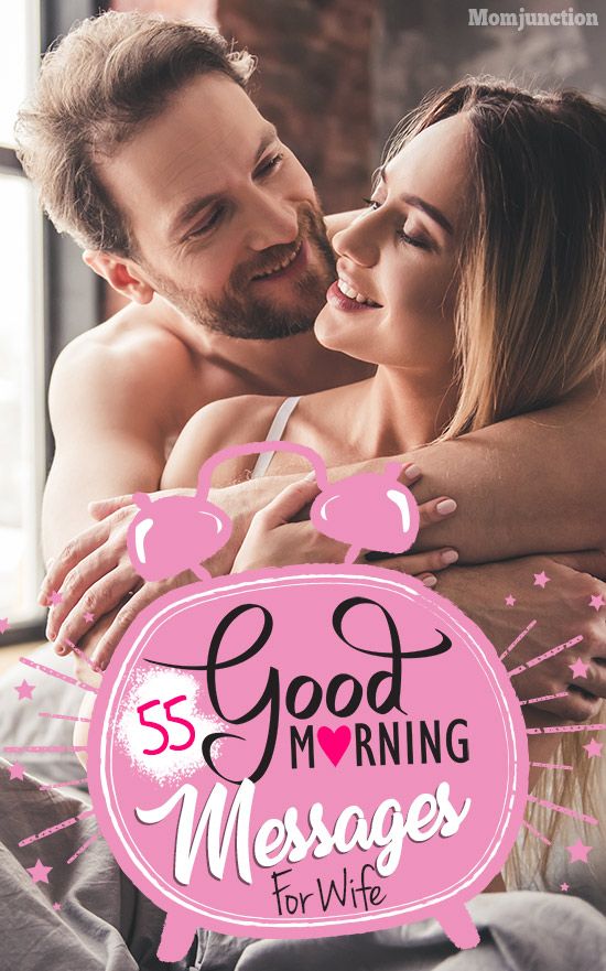 good morning sms with love