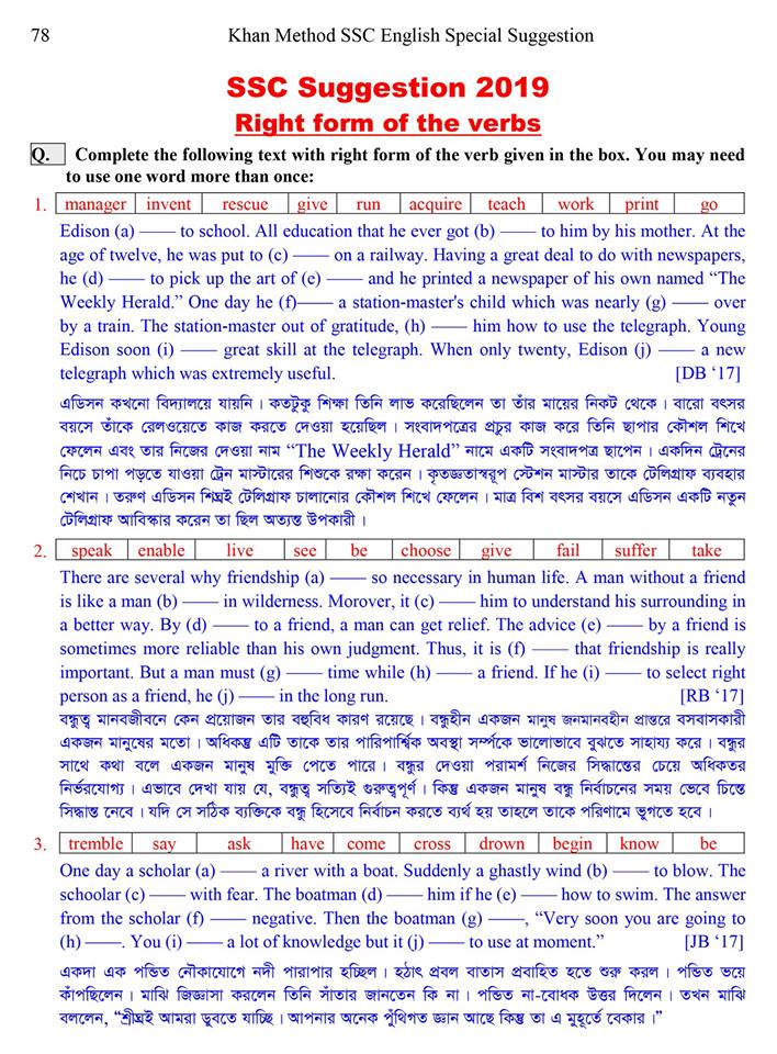 Current essay topics for competitive exams 2021 picture