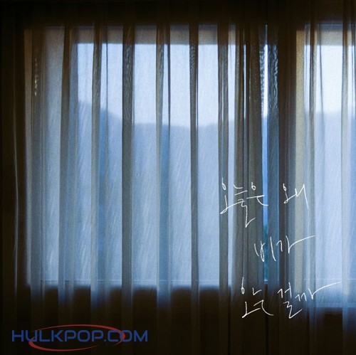 Hong Chan Mee – 오늘은 왜 비가 오는 걸까 – Single