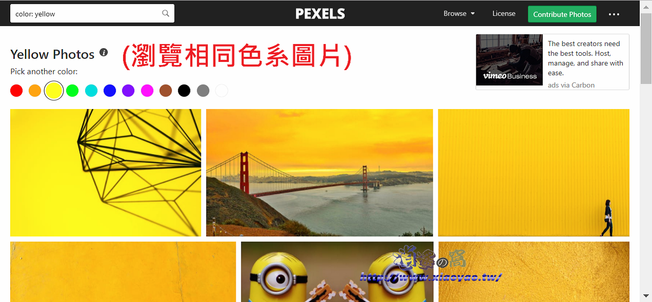 Pexels 優質免費圖庫