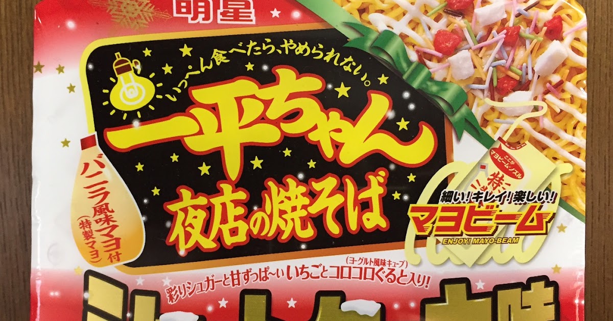 IppeiChan Night Stall Yakisoba Shortcake Flavor / 一平ちゃん夜店の焼そば ショートケーキ味