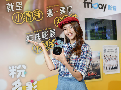 紮根OTT，遠傳「friday影音」明年挑戰會員數150萬