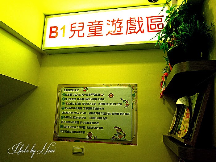 【台北市內湖區】吧哪娜Banana親子餐廳。寬敞舒適的親子遊樂空間