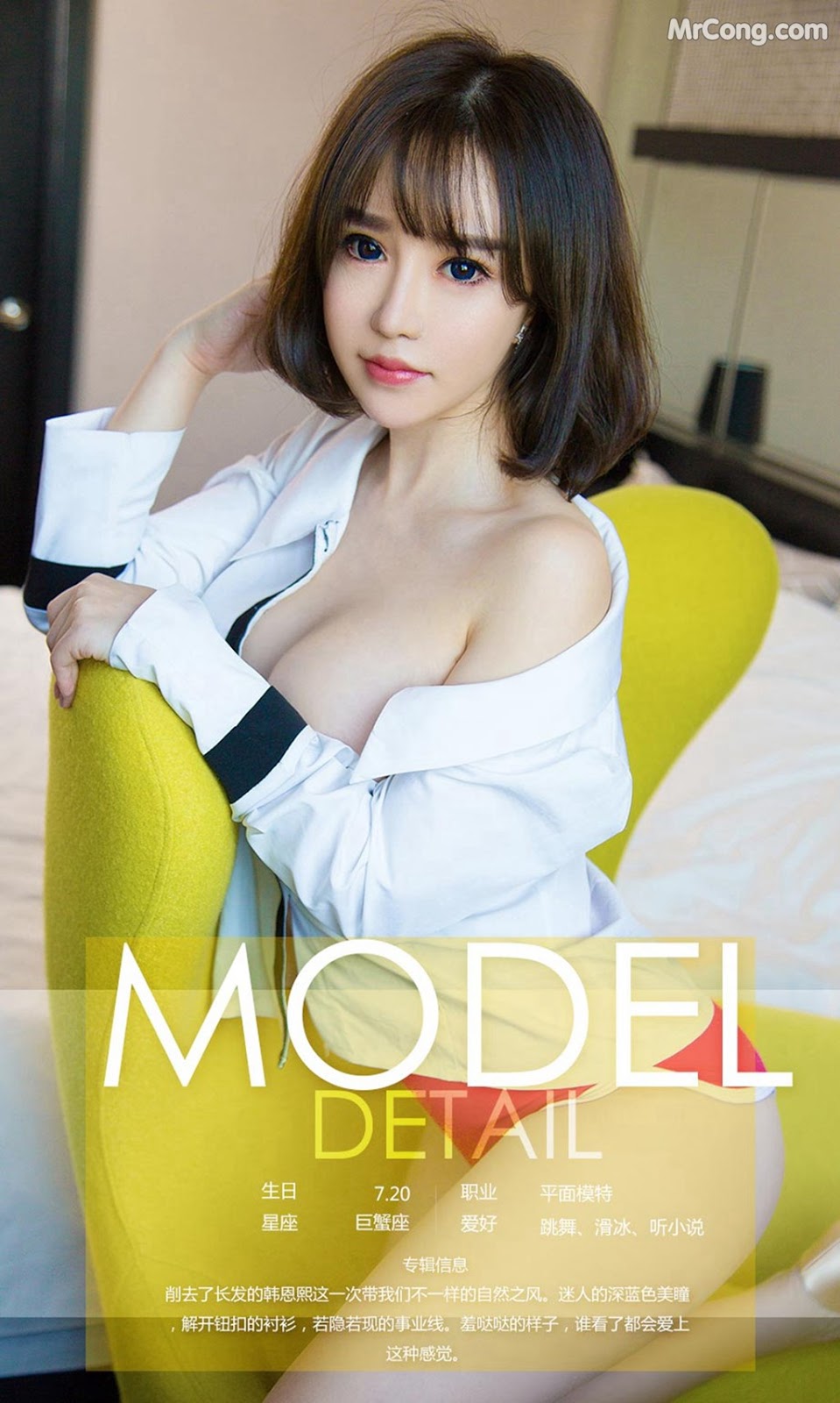 UGIRLS - Ai You Wu App No. 1018: Model Han Enxi (韩恩熙) (40 photos) photo 2-19