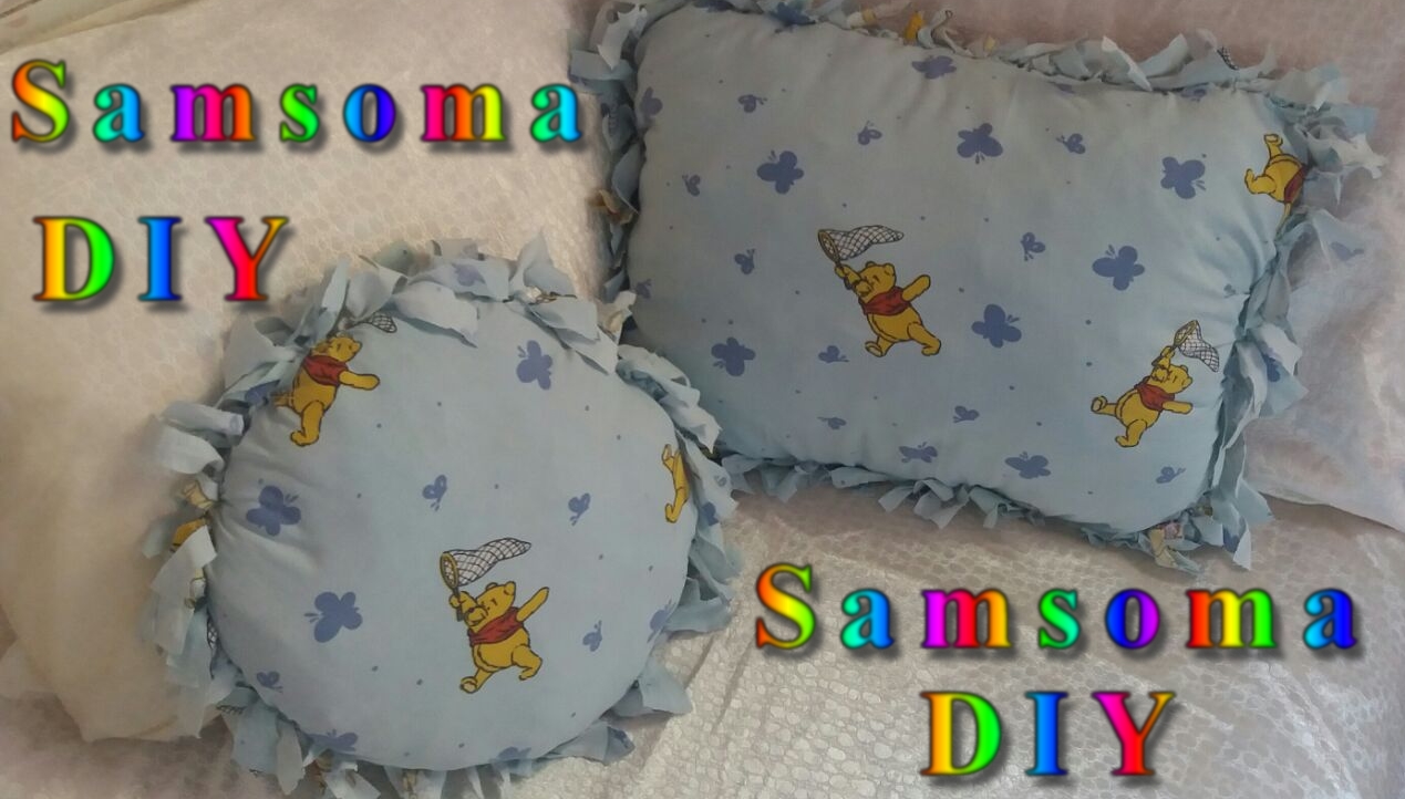 اصنعي بنفسك غشاء وسادات بدون خياطة // DIY Pillow Cover without sewing