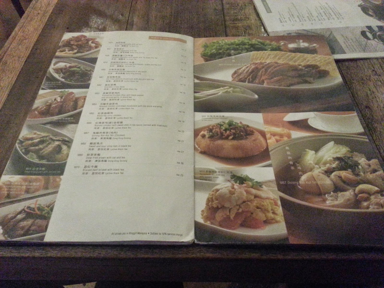 It's About Food!! Purple Cane Tea House (Ipoh) 紫藤茶館(怡保)