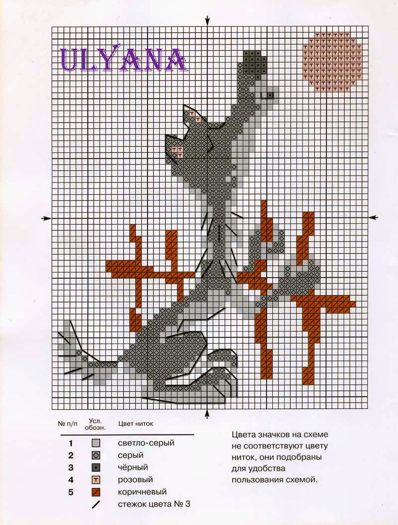 Вышивка крестом схема пчелки - rostgirls.ru.