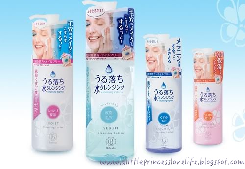 [美妆篇]Bifesta Water-based Cleansing Lotion ♥ Bifesta神奇卸妆水