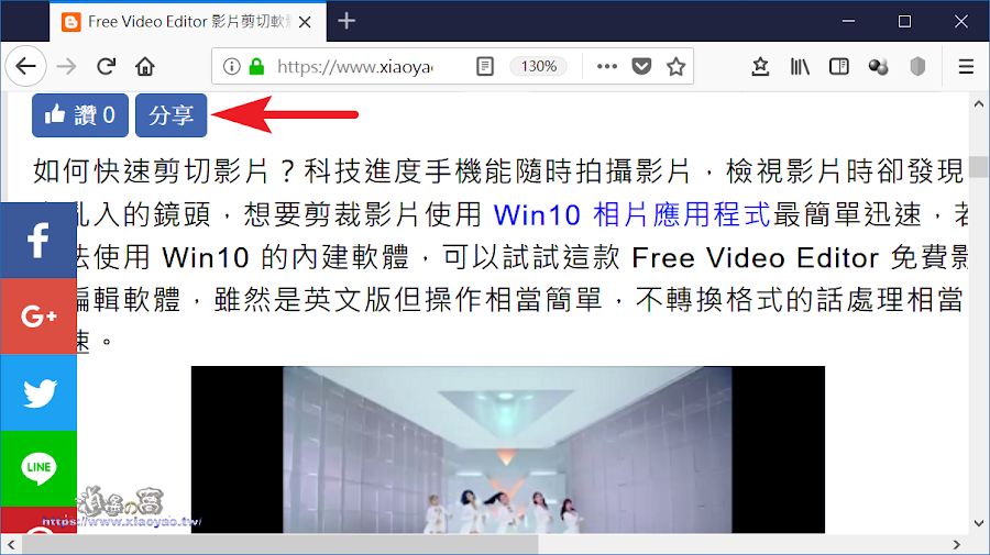Firefox 推出臉書隔離容器擴充功能