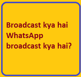 Broadcast kya hai WhatsApp broadcast kya hai?