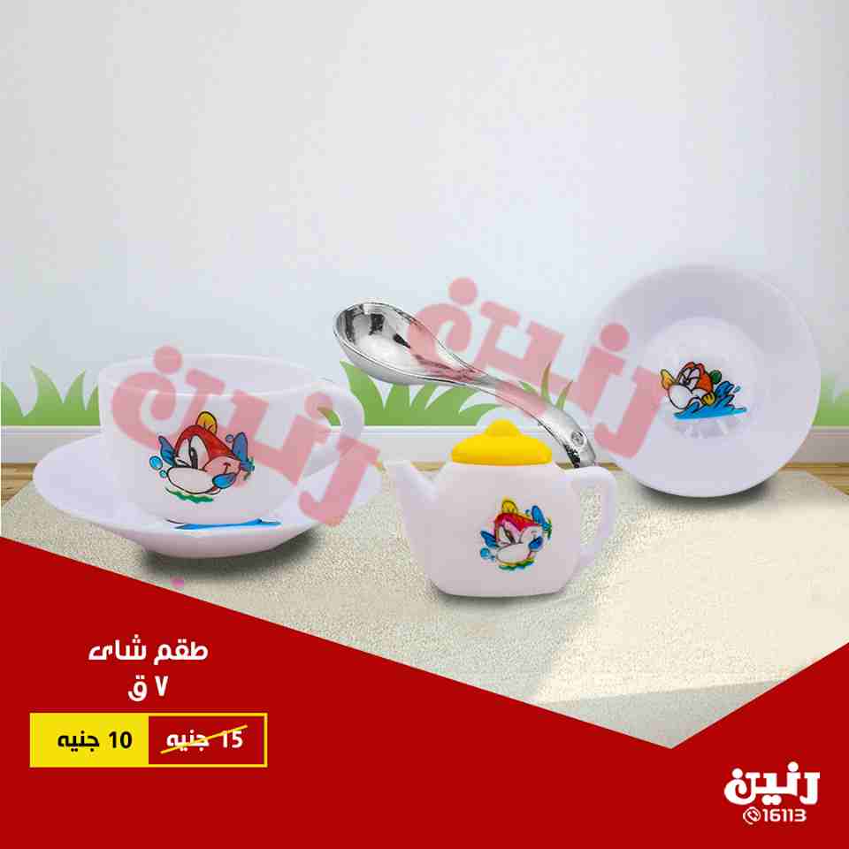 عروض رنين عروض رنين