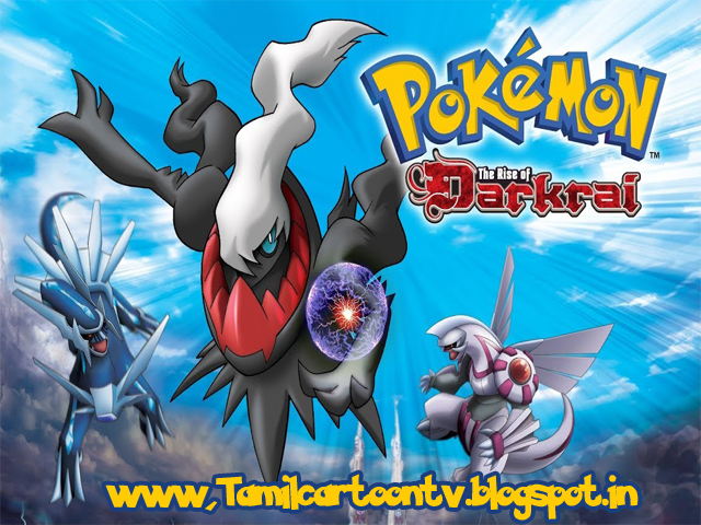 HOW TO WATCH DOG THE MOVIE