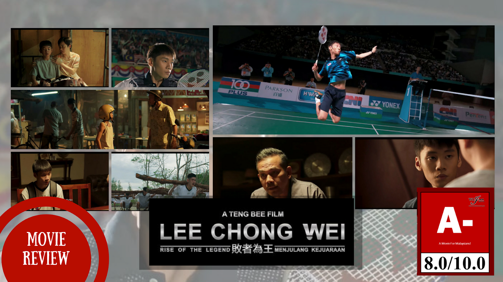 Movie Review] Lee Chong Wei (2018)  华龙分享网站 (Official Variety  Website)