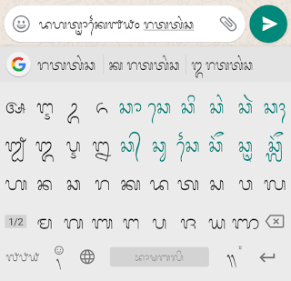 keyboard aksara bali android