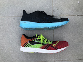 brooks hyperion test