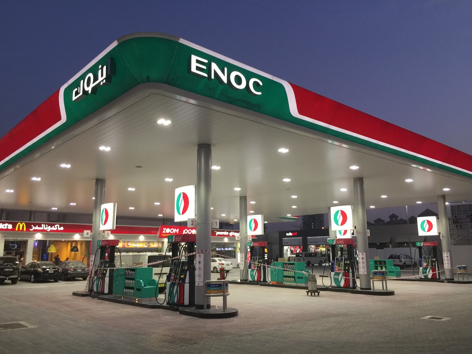 حجر شريط صدى petrol pump in dubai