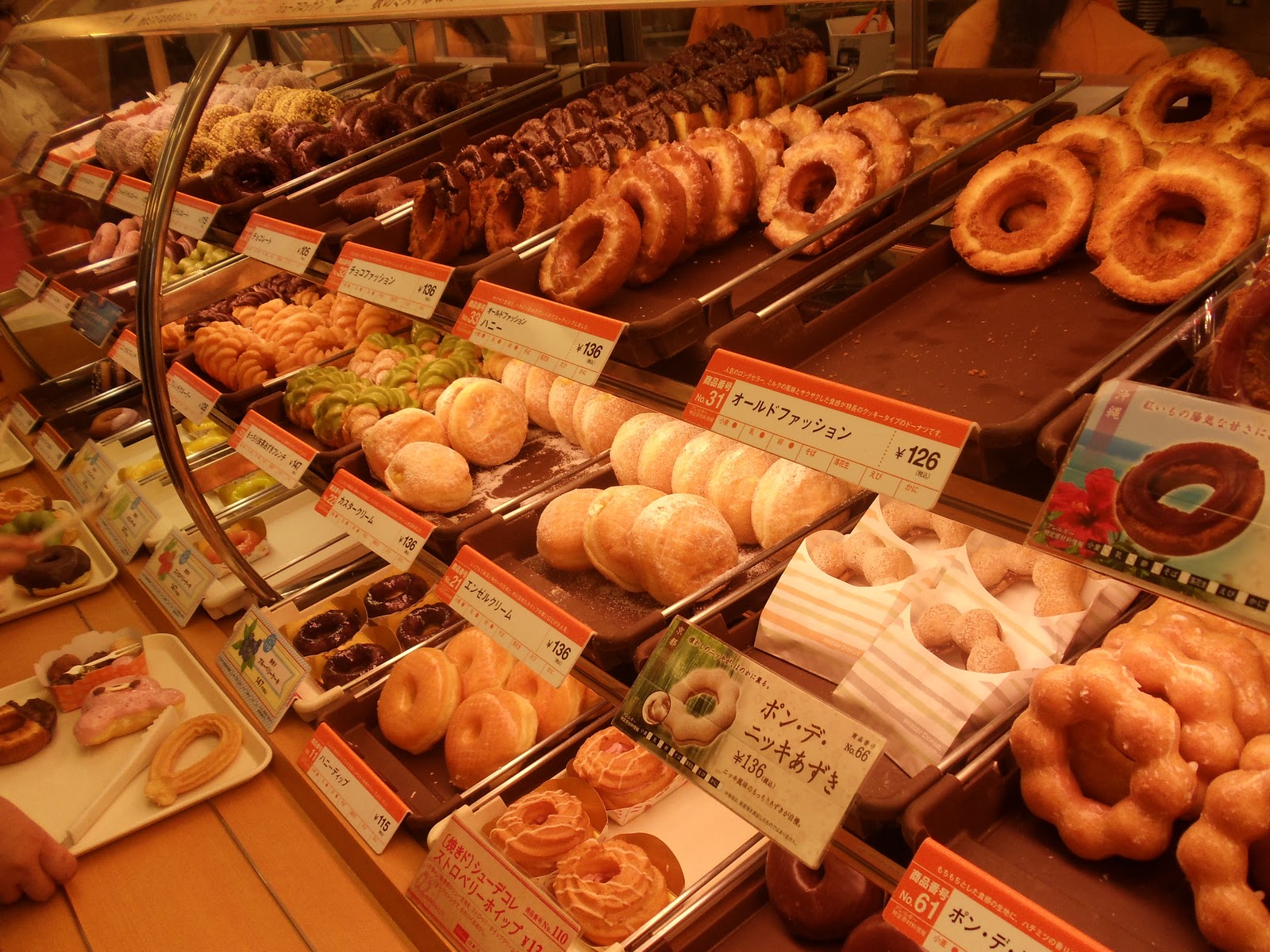 日本心: True Feelings on True Japan: Mister Donut