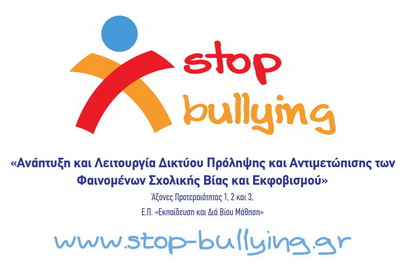 stop bullying