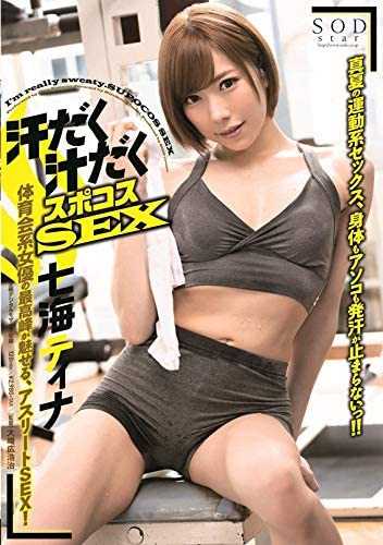 不再当金刚芭比!七海ティナ、加值女人味移籍Faleno! 不再当金刚芭比!七海ティナ、加值女人味移籍Faleno!