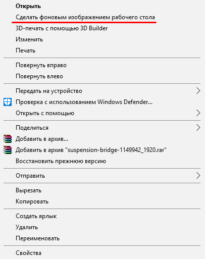 темы оформления для windows 10