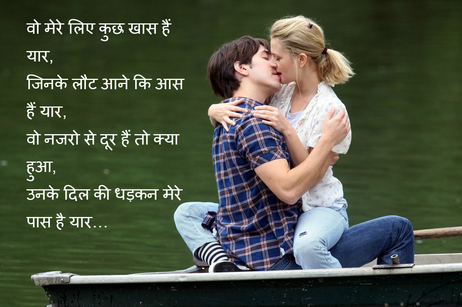 Best 30 Collection of Hindi Shayari for whatsapp Best & Latest Romantic Love Shayari Sms Messages in Hindi for Gf Bf with Lovely Pics