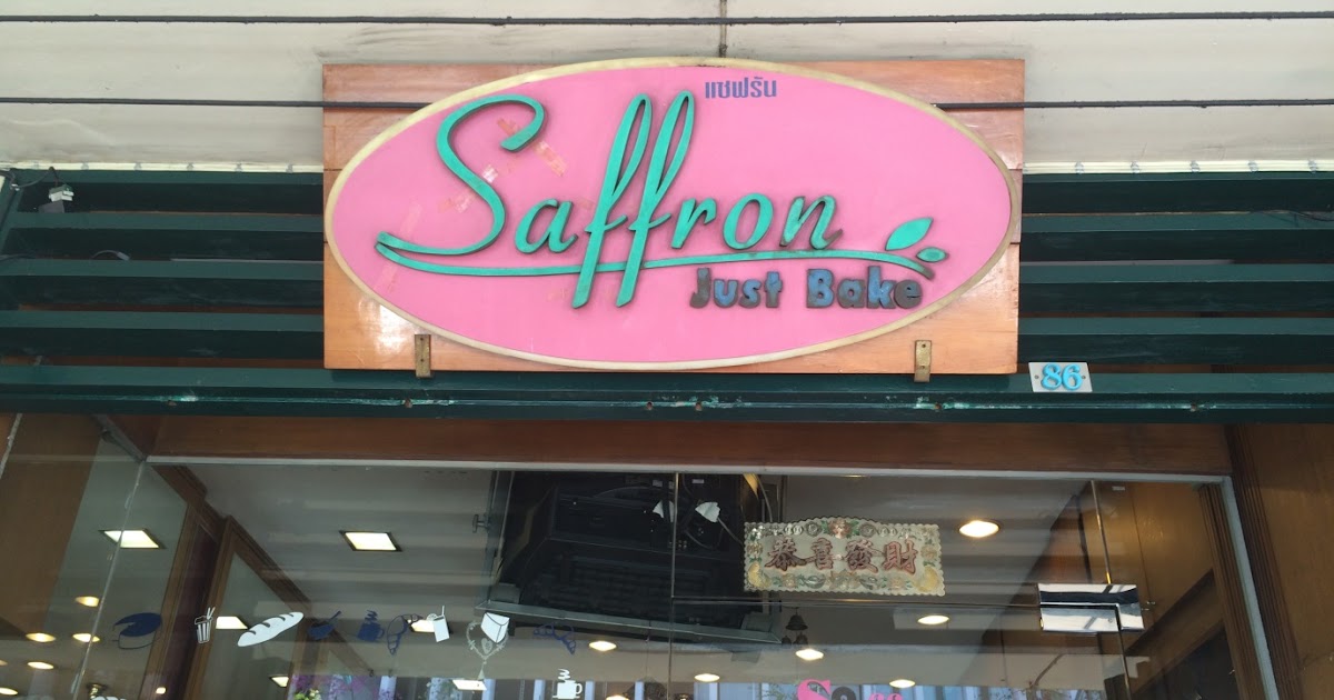 Unseen Banglamphu…More Than You Know สถานีอร่อย.......สถานีแซฟฟร่อน