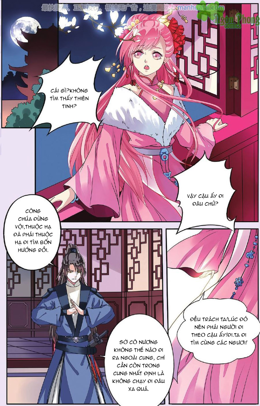 Bỉ Chi Thiên Niên Chap 31 - Next Chap 32