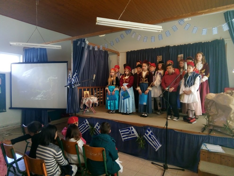 Εκδήλωση για την Εθνκή Επέτειο  - Ε και ΣΤ τάξη / Μάρτιος 2018