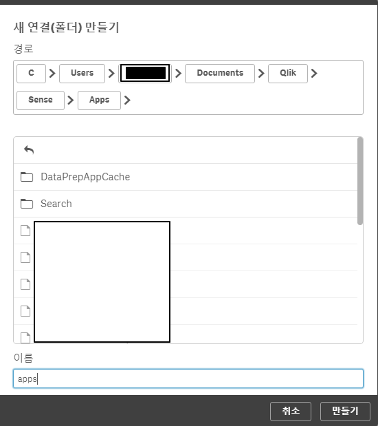 Qlikor [Qlik Sense] Binary load and export tables to QVD