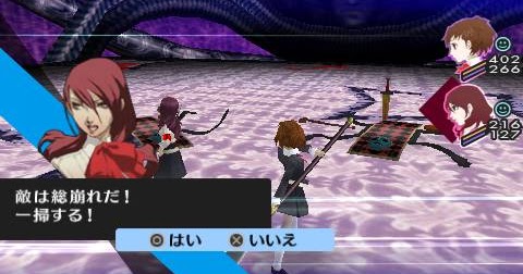download Persona 3 Reload download Persona 3 Reload