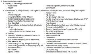 SSS UMID Requirements