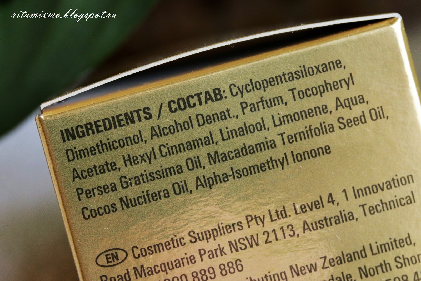 Велла кап ор масло разглаживающие для интенсивного блеска волос 100 мг. D4 reflection отзывы. Тени этикетка отзыв. Блю рефлекшн. Ulei de păr wella professionals oil reflection.