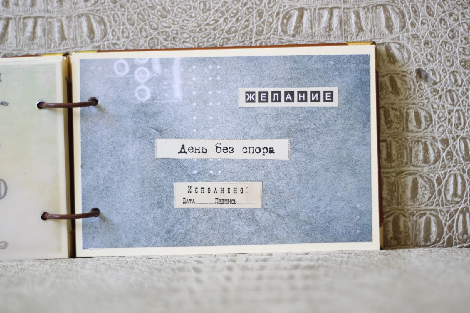 Обложка для чековой книжки желаний своими руками